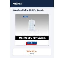 Коробка Meiho SFC Fly Case L