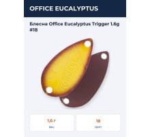 Блесна Office Eucalyptus Trigger 1.6g #18