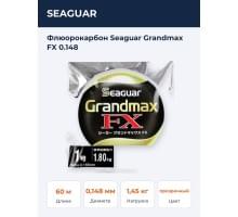 Флюорокарбон Seaguar Grandmax FX 0.148