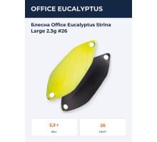 Блесна Office Eucalyptus Strina Large 2.3g #26