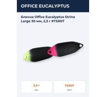 Блесна Office Eucalyptus Strina Large 30 мм, 2,3 г #TSR07