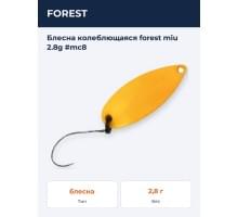 Блесна колеблющаяся forest miu 2.8g #mc8