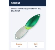 Блесна колеблющаяся forest miu 2.8g #mc7