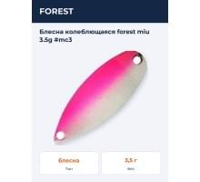 Блесна колеблющаяся forest miu 3.5g #mc3