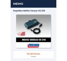 Коробка Meiho Versus VS-310
