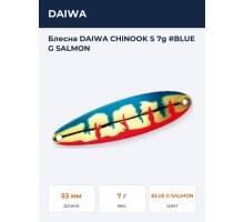 Блесна DAIWA CHINOOK S 7g #BLUE G SALMON