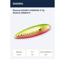 Блесна DAIWA CHINOOK S 7g #GOLD GREEN-H