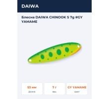 Блесна DAIWA CHINOOK S 7g #GY YAMAME