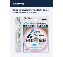 Флюорокарбон Varivas Light Game Shock Leader fluoro 5LB