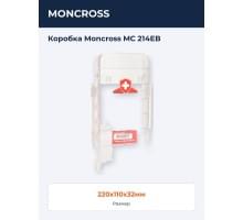 Коробка Moncross MC 214EB