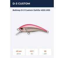 Воблер D-3 Custom Dahlia 45SS #05