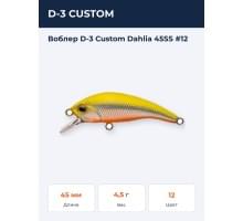 Воблер D-3 Custom Dahlia 45SS #12