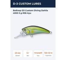 Воблер D3 Custom Diving Dahlia 45SS 5 g #06 Ayu