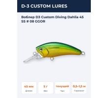 Воблер D3 Custom Diving Dahlia 45 SS # 08 GGOR