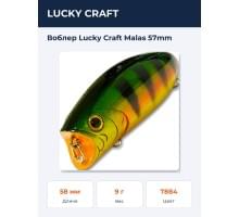 Воблер Lucky Craft Malas 57mm
