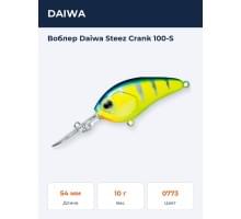 Воблер Daiwa Steez Crank 100-S