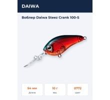 Воблер Daiwa Steez Crank 100-S