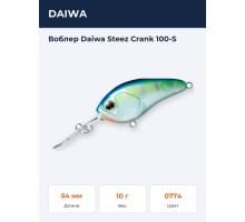 Воблер Daiwa Steez Crank 100-S
