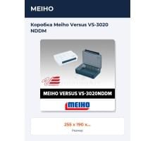 Коробка Meiho Versus VS-3020 NDDM