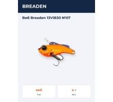 Виб Breaden 13VIB30 №07
