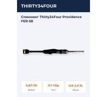 Спиннинг Thirty34Four Providence FER-58