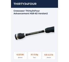 Спиннинг Thirty34Four Advancement HSR-63 Version2