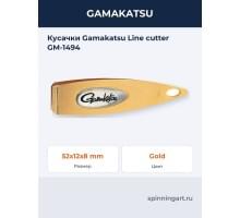 Кусачки Gamakatsu Line cutter GM-1494