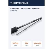 Спиннинг Thirty34Four Guidepost EMR-64
