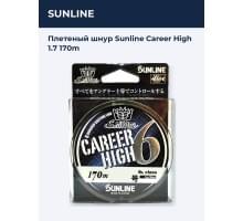 Плетеный шнур Sunline Career High 1.7 170m