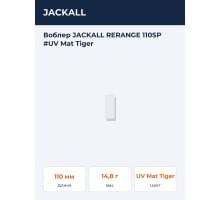Воблер JACKALL RERANGE 110SP #UV Mat Tiger