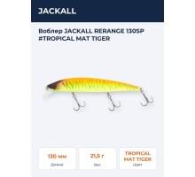 Воблер JACKALL RERANGE 130SP #TROPICAL MAT TIGER