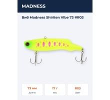 Виб Madness Shiriten Vibe 73 #R03