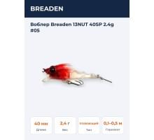 Воблер Breaden 13NUT 40SP 2.4g #05