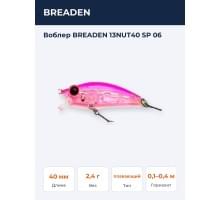 Воблер BREADEN 13NUT40 SP 06