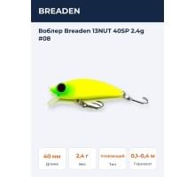 Воблер Breaden 13NUT 40SP 2.4g #08