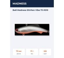 Виб Madness Shiriten Vibe 73 #S10