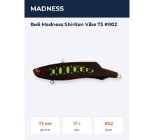 Виб Madness Shiriten Vibe 73 #R02