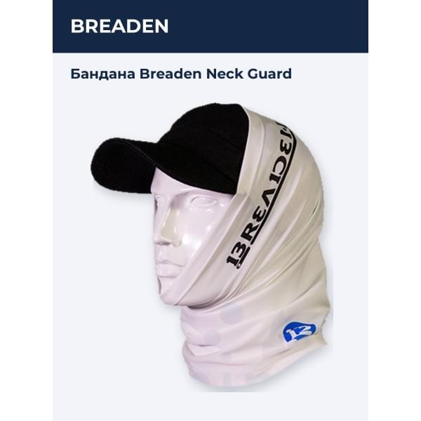 Бандана Breaden Neck Guard