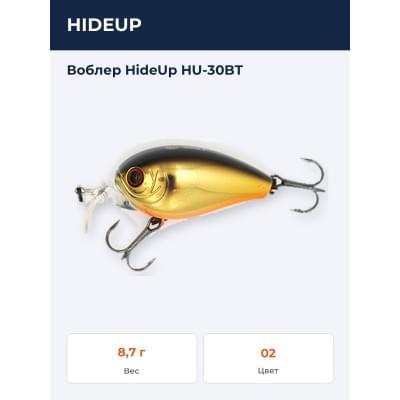 Воблер HideUp HU-30BT
