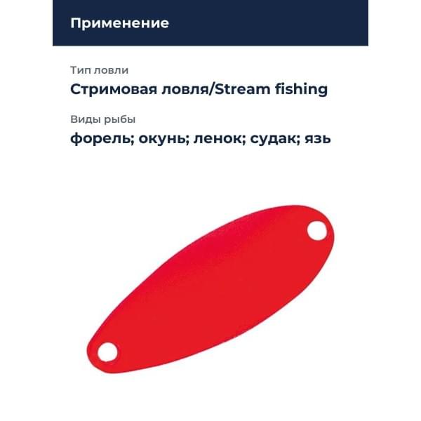 Блесна Smith Pure 9,5гр. №FOG