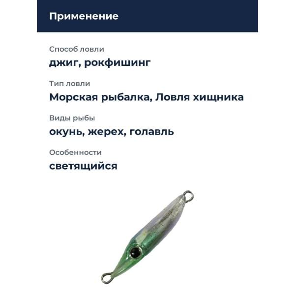 Пилькер DUO TETRA WORKS KOIKAKKO BLADE : Baby Aori Glow (CCC0653)
