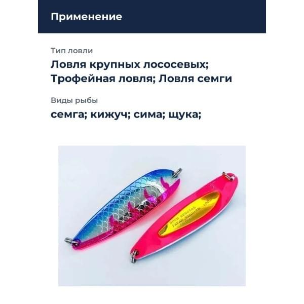 Блесна Smith Buch Japan 24,0гр. №S12