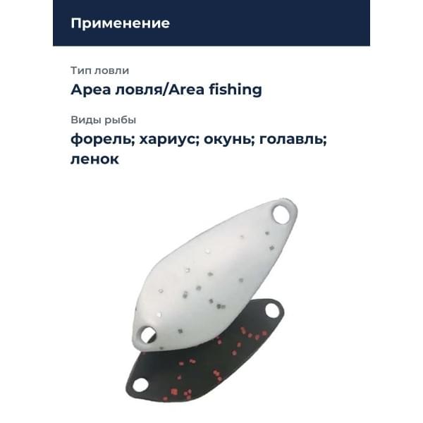 Блесна Smith Essential 25мм. 1,9гр. №06