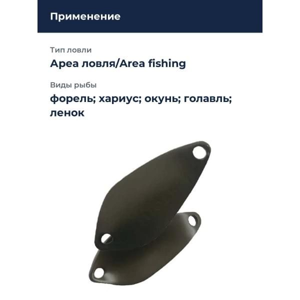 Блесна Smith Essential 25мм. 1,9гр. №07
