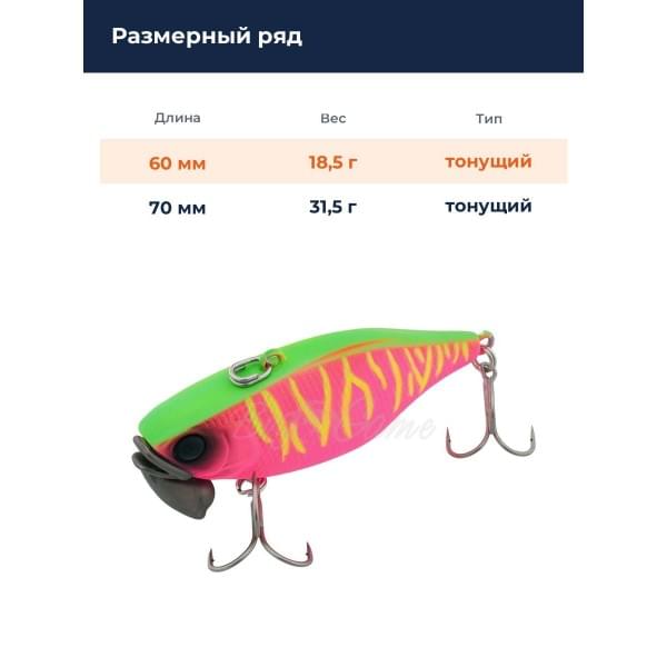 Воблер Jackall TN/60 Trigon цв. dragon fruit mat tiger