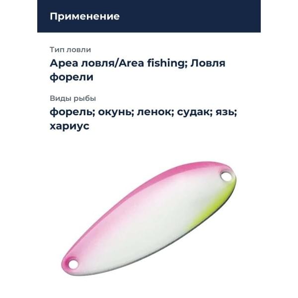 Блесна Smith Pure 2,7гр. №PPY