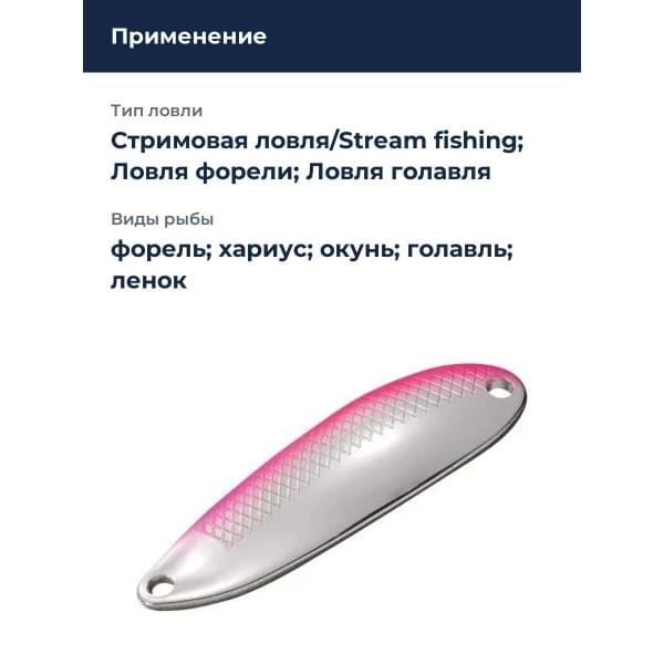 Блесна Smith D-S Line 45мм. 6,5гр. №06