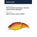 Воблер Megabass Vibration-X Vatalion (SF) aka tora ll