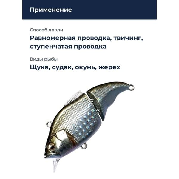 Воблер Megabass Vibration-X Vatalion (SF) gg gin buna