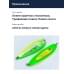 Блесна Smith Buch Japan 24,0гр. №S18